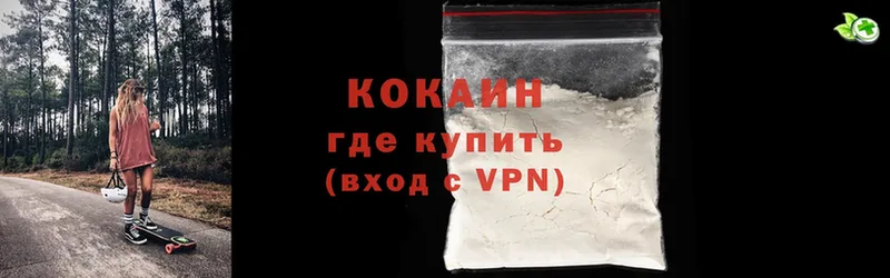 COCAIN VHQ  ссылка на мегу онион  Кореновск 