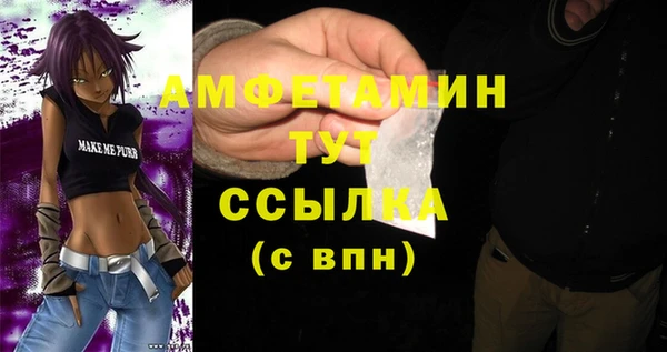 COCAINE Вязники