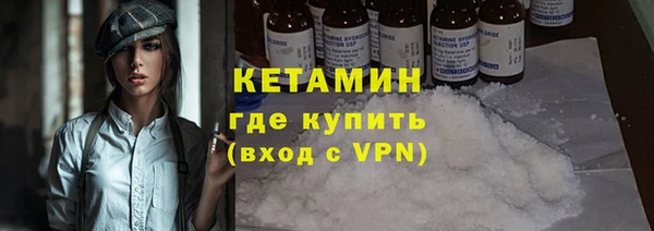 COCAINE Вязники