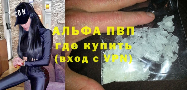 COCAINE Вязники