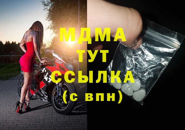 COCAINE Вязники