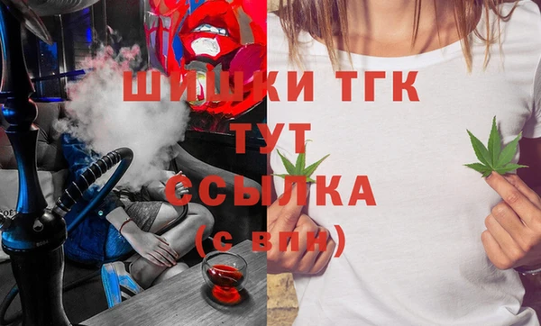 COCAINE Вязники