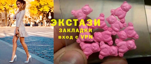 прущие грибы Горнозаводск