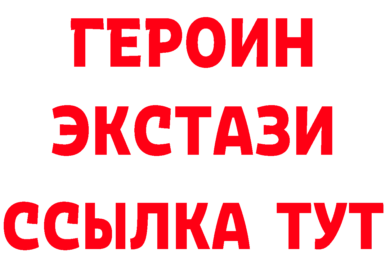 ГАШ Изолятор зеркало сайты даркнета blacksprut Кореновск